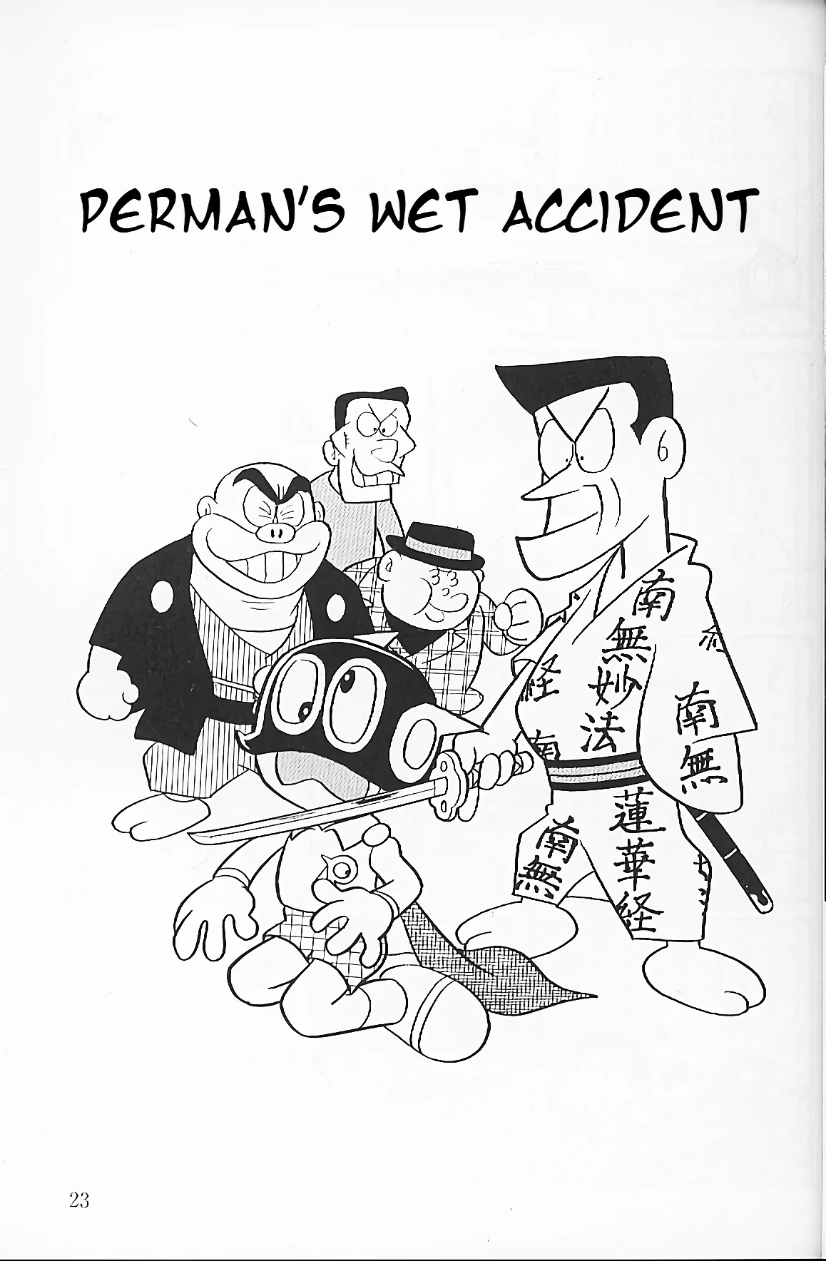 Perman Chapter 2 page 1 - Chapter 2: Perman's Wet Accident