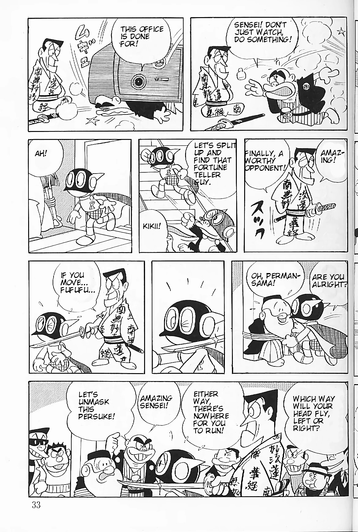 Perman Chapter 2 page 11 - Chapter 2: Perman's Wet Accident