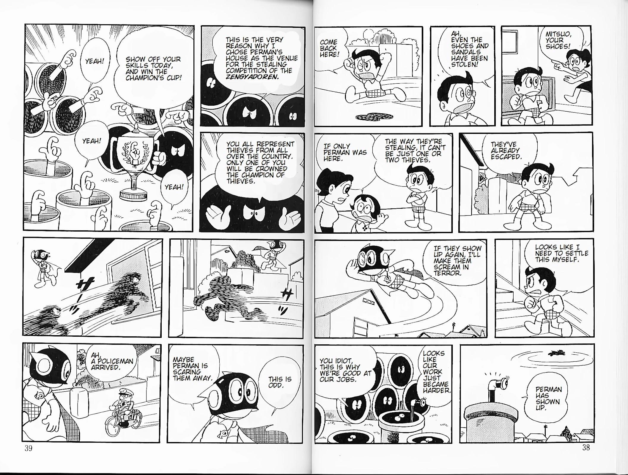 Perman Chapter 21 page 3 - Chapter 21: __ea__ng Competition
