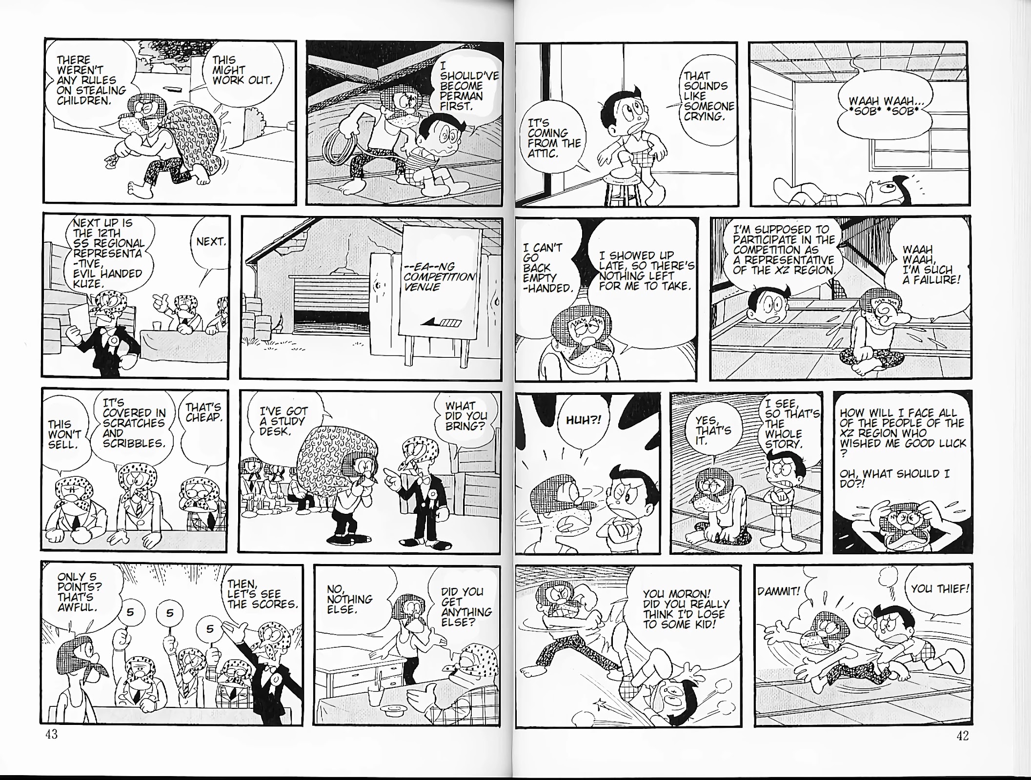 Perman Chapter 21 page 5 - Chapter 21: __ea__ng Competition