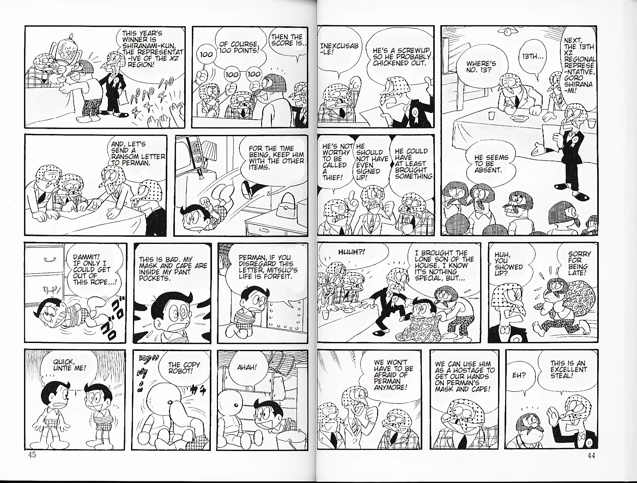 Perman Chapter 21 page 6 - Chapter 21: __ea__ng Competition