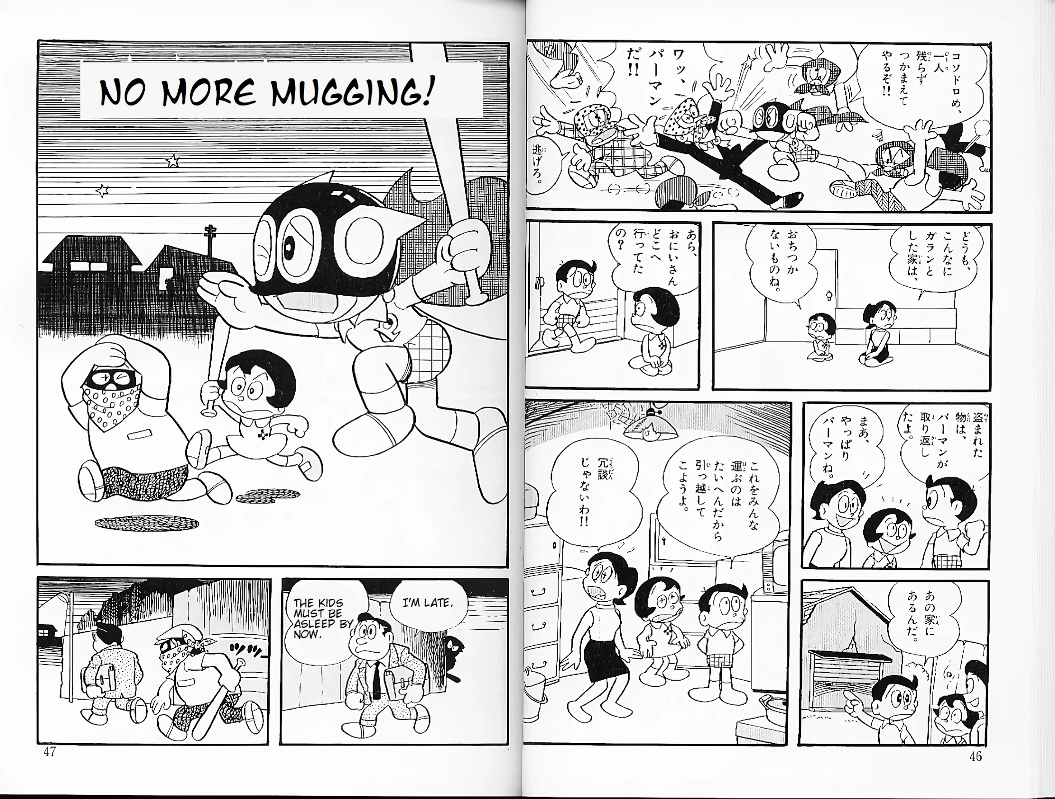 Perman Chapter 22 page 1 - Chapter 22: No More Mugging!