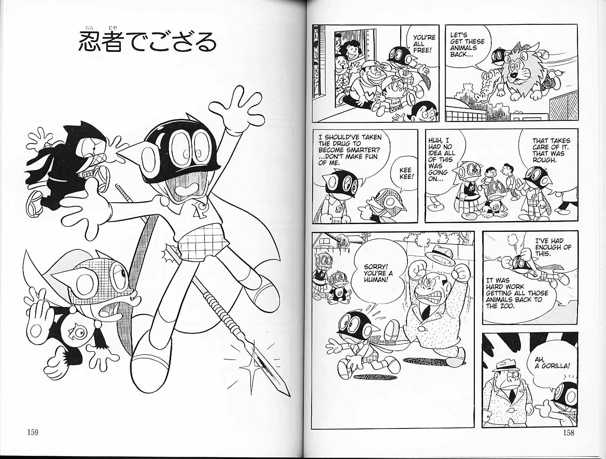 Perman Chapter 29 page 7 - Chapter 29: The Animal Liberation Zone