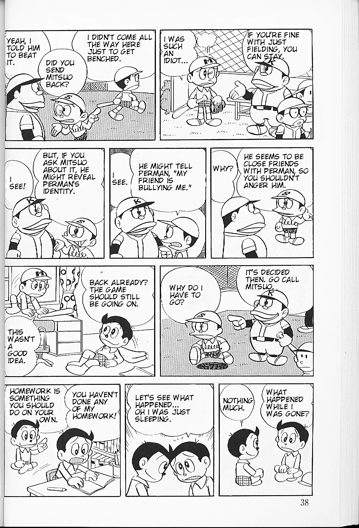 Perman Chapter 3 page 2 - Chapter 3: A 2 Man Baseball Game