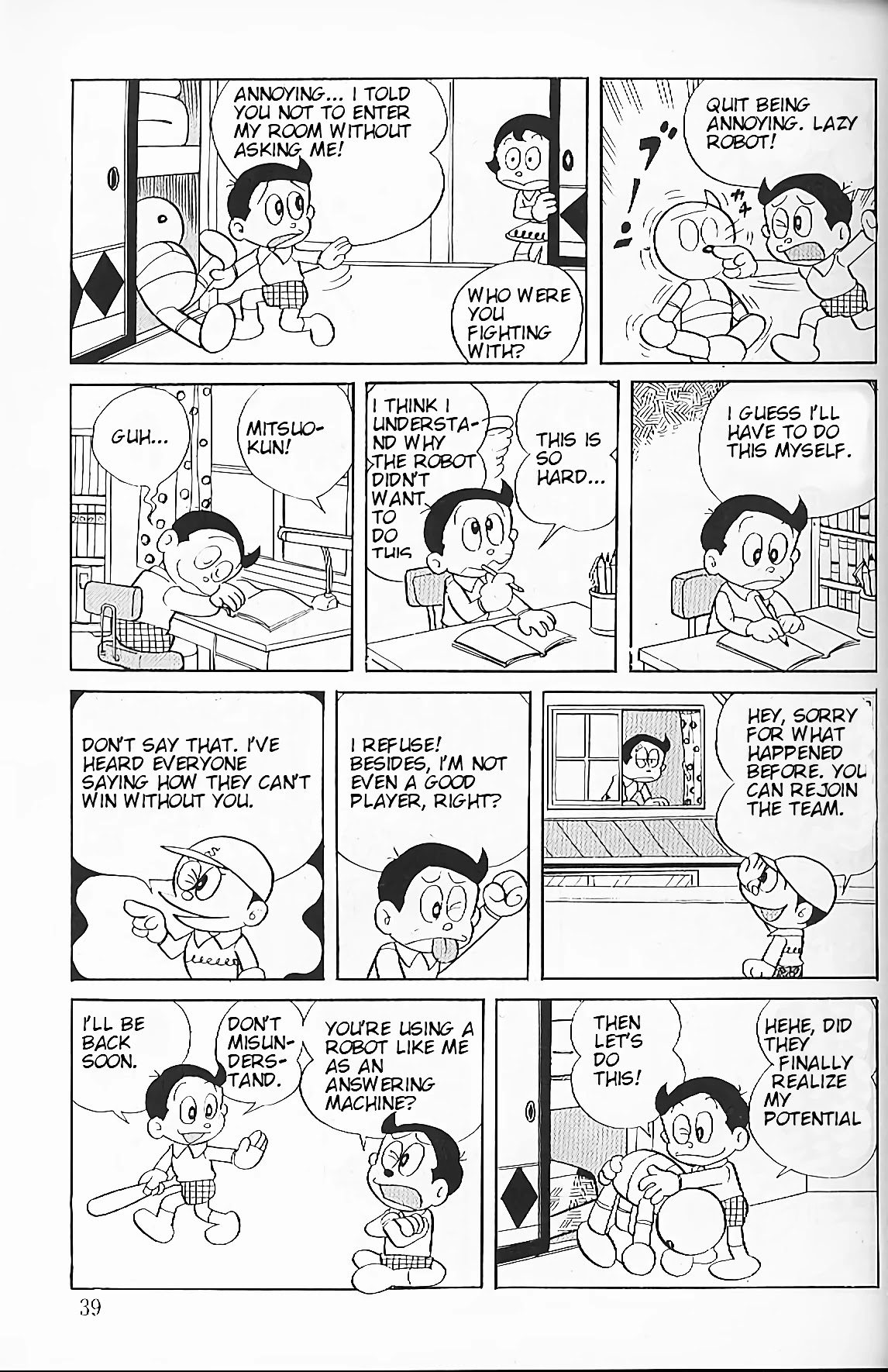 Perman Chapter 3 page 3 - Chapter 3: A 2 Man Baseball Game