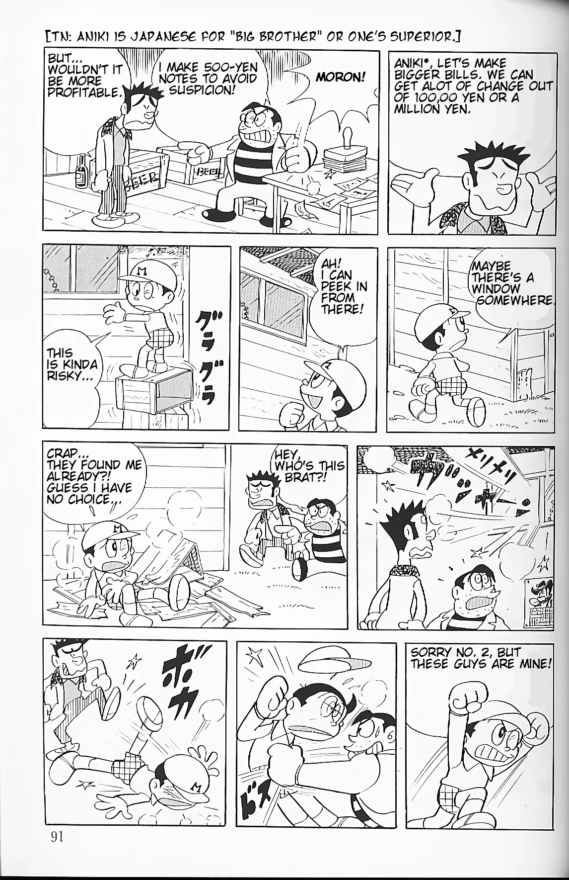 Perman Chapter 6 page 10 - Chapter 6: The Fake Bill Printer