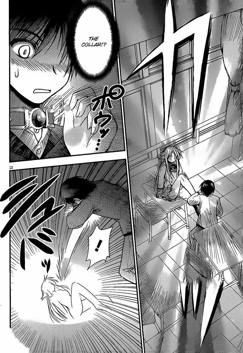 Perowan! - Hayaku Shinasai! Goshujinsama Chapter 1 page 12 - Chapter 1: From Today I Am The Master!