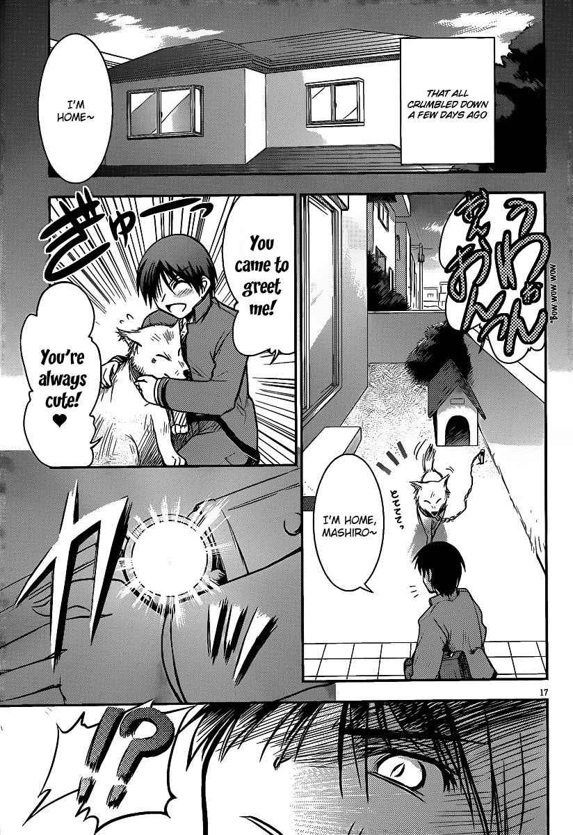Perowan! - Hayaku Shinasai! Goshujinsama Chapter 1 page 17 - Chapter 1: From Today I Am The Master!