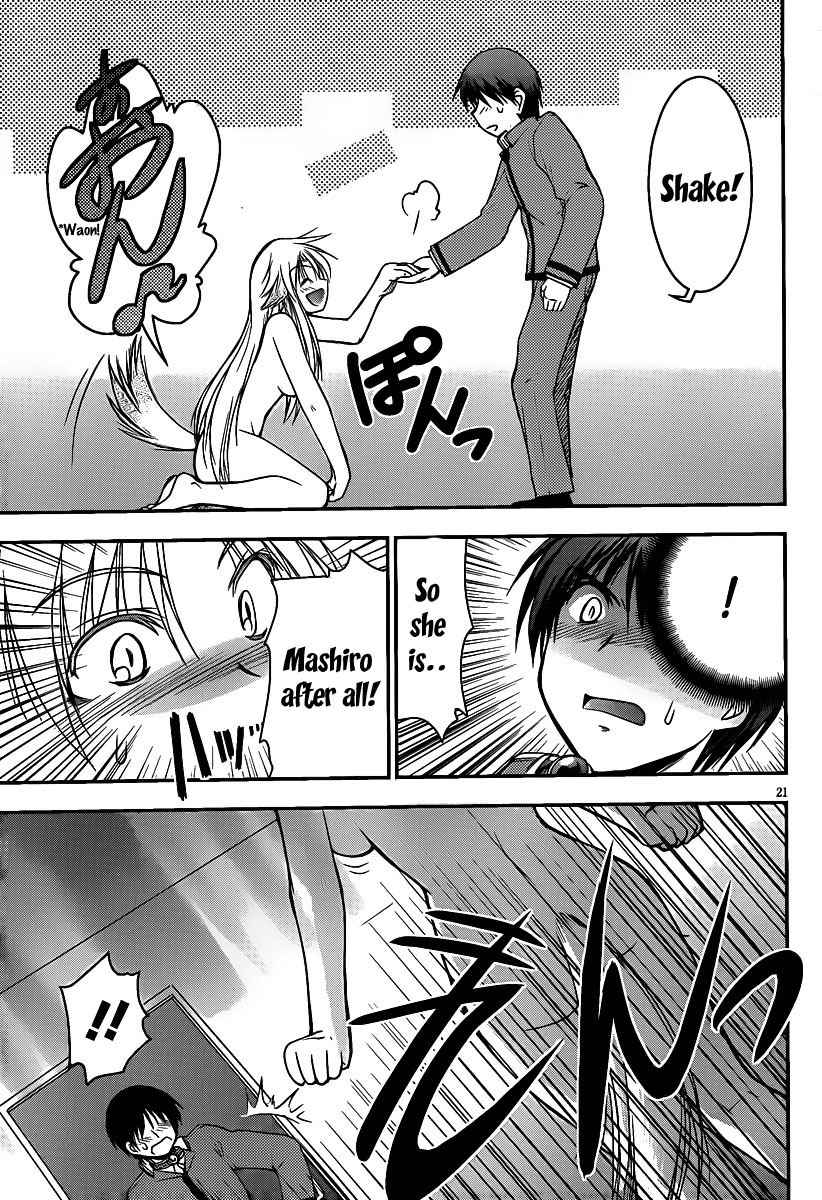 Perowan! - Hayaku Shinasai! Goshujinsama Chapter 1 page 21 - Chapter 1: From Today I Am The Master!
