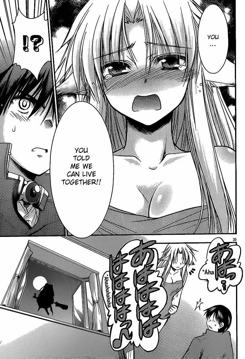 Perowan! - Hayaku Shinasai! Goshujinsama Chapter 1 page 25 - Chapter 1: From Today I Am The Master!