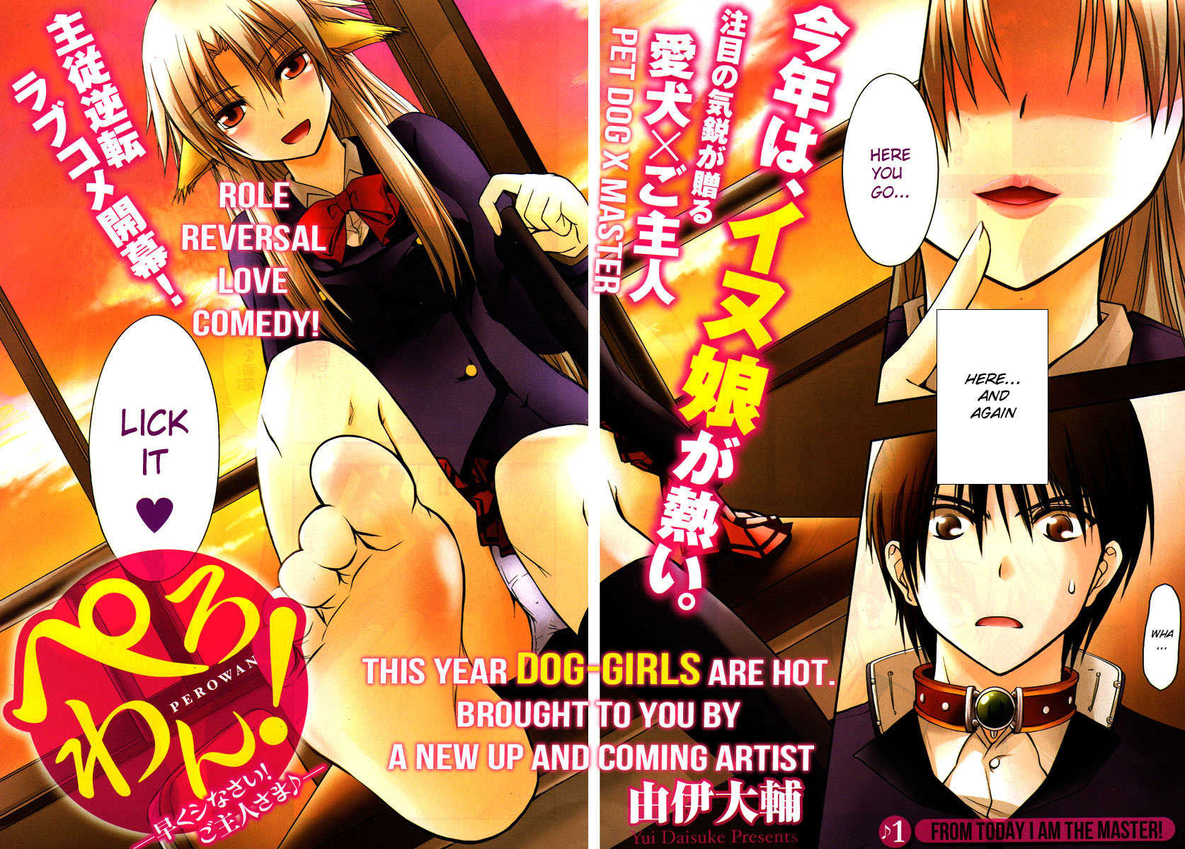 Perowan! - Hayaku Shinasai! Goshujinsama Chapter 1 page 3 - Chapter 1: From Today I Am The Master!