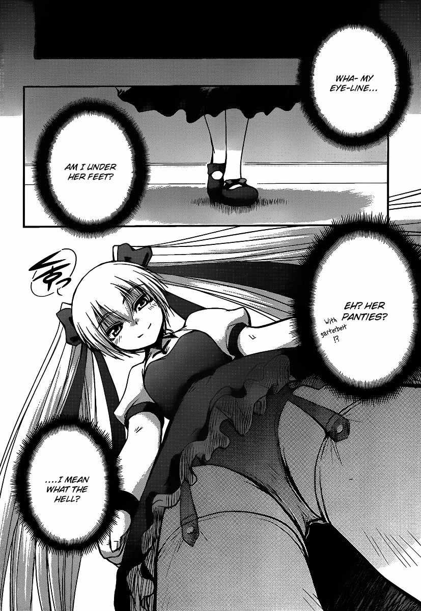 Perowan! - Hayaku Shinasai! Goshujinsama Chapter 1 page 30 - Chapter 1: From Today I Am The Master!