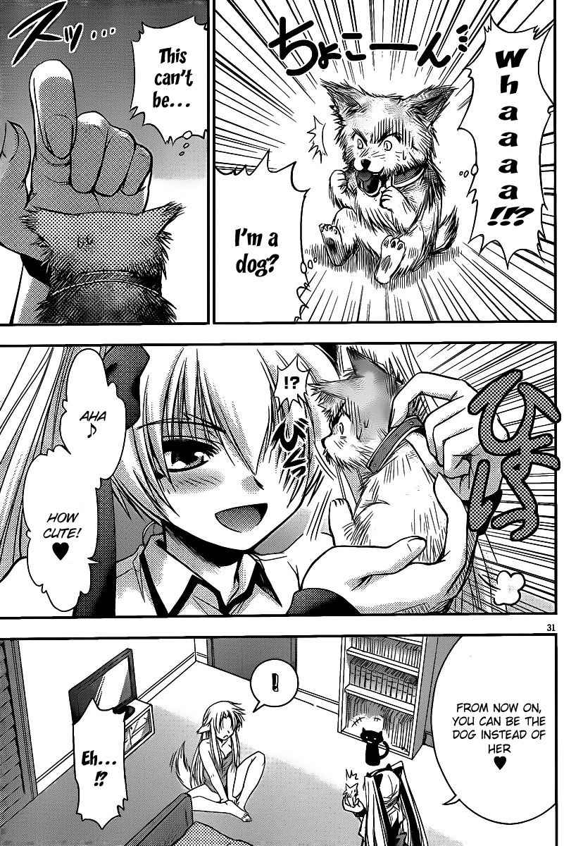 Perowan! - Hayaku Shinasai! Goshujinsama Chapter 1 page 31 - Chapter 1: From Today I Am The Master!