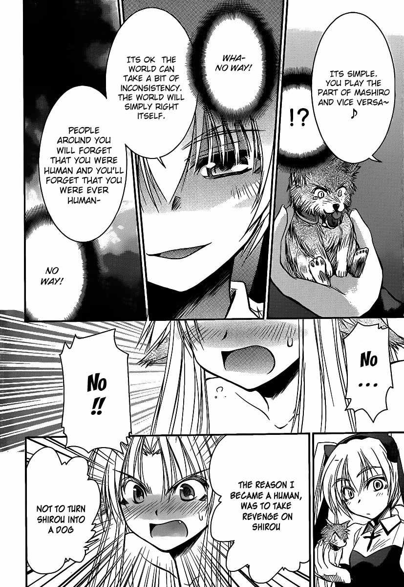 Perowan! - Hayaku Shinasai! Goshujinsama Chapter 1 page 32 - Chapter 1: From Today I Am The Master!