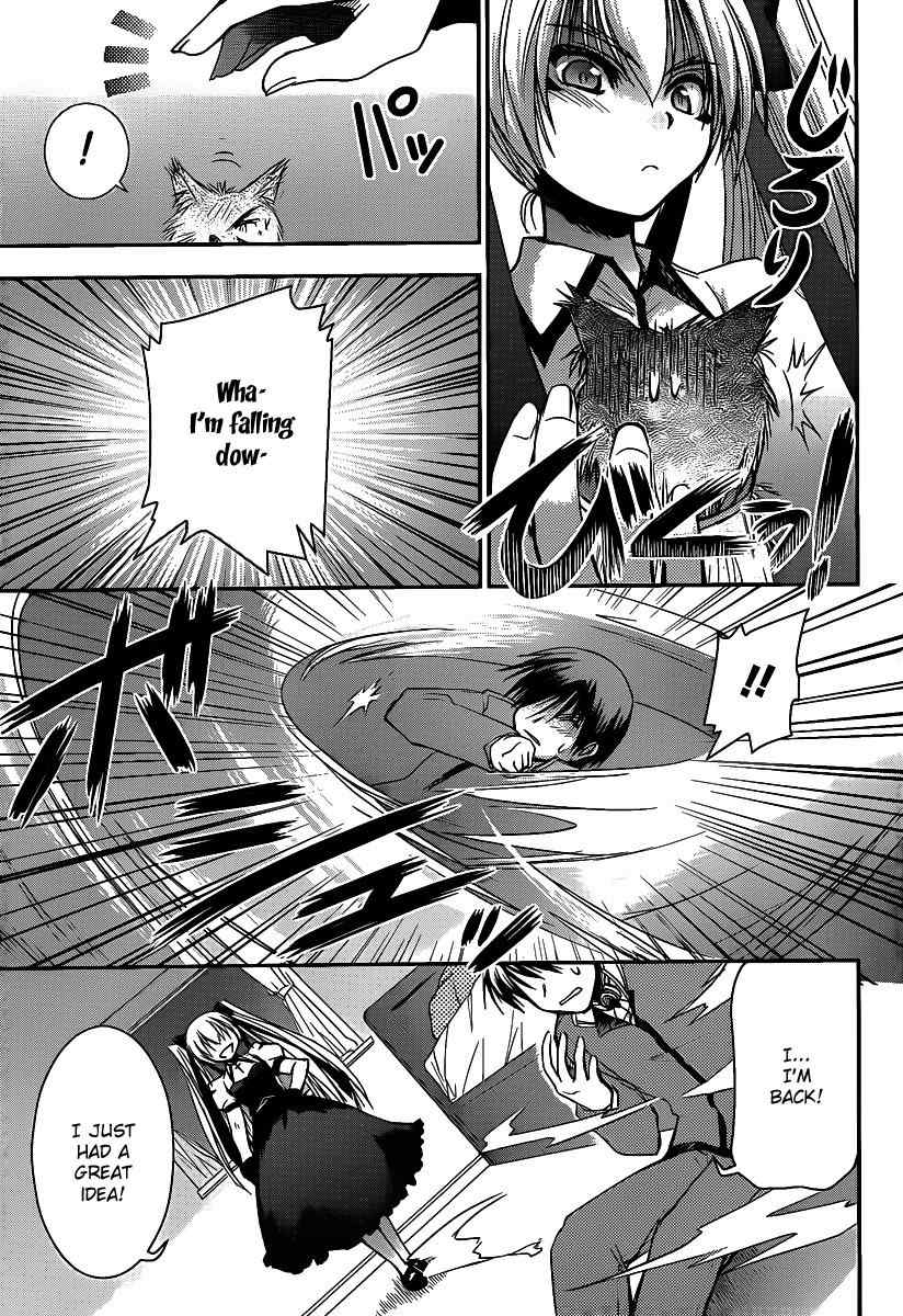 Perowan! - Hayaku Shinasai! Goshujinsama Chapter 1 page 33 - Chapter 1: From Today I Am The Master!