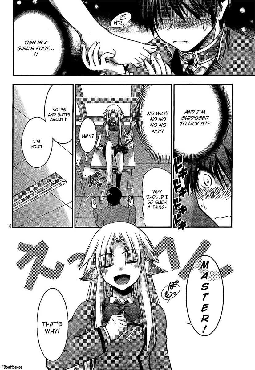 Perowan! - Hayaku Shinasai! Goshujinsama Chapter 1 page 6 - Chapter 1: From Today I Am The Master!