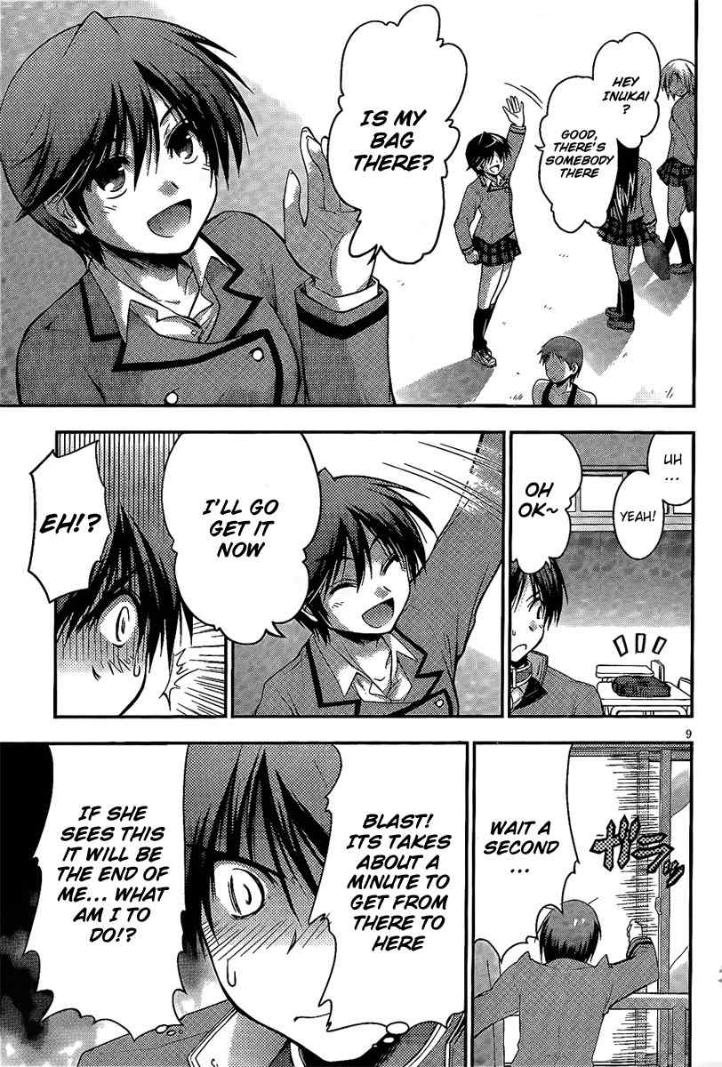 Perowan! - Hayaku Shinasai! Goshujinsama Chapter 1 page 9 - Chapter 1: From Today I Am The Master!