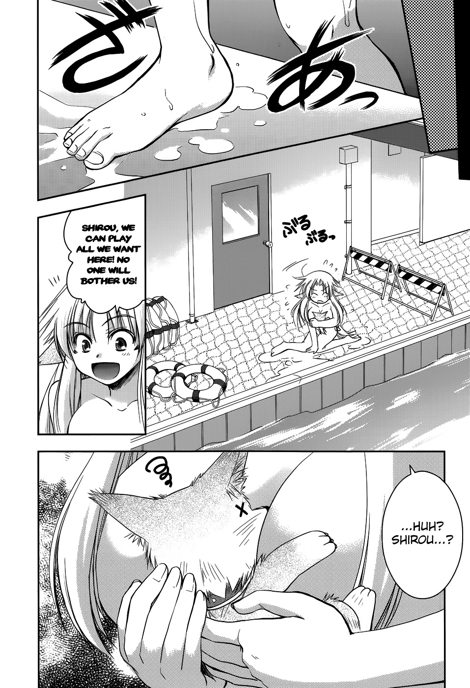 Perowan! - Hayaku Shinasai! Goshujinsama Chapter 10 page 10 - Chapter 10: Memories are Warm?