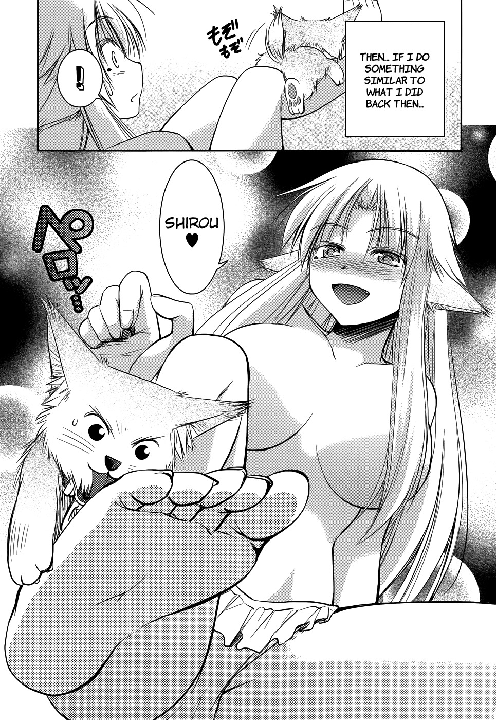 Perowan! - Hayaku Shinasai! Goshujinsama Chapter 10 page 17 - Chapter 10: Memories are Warm?