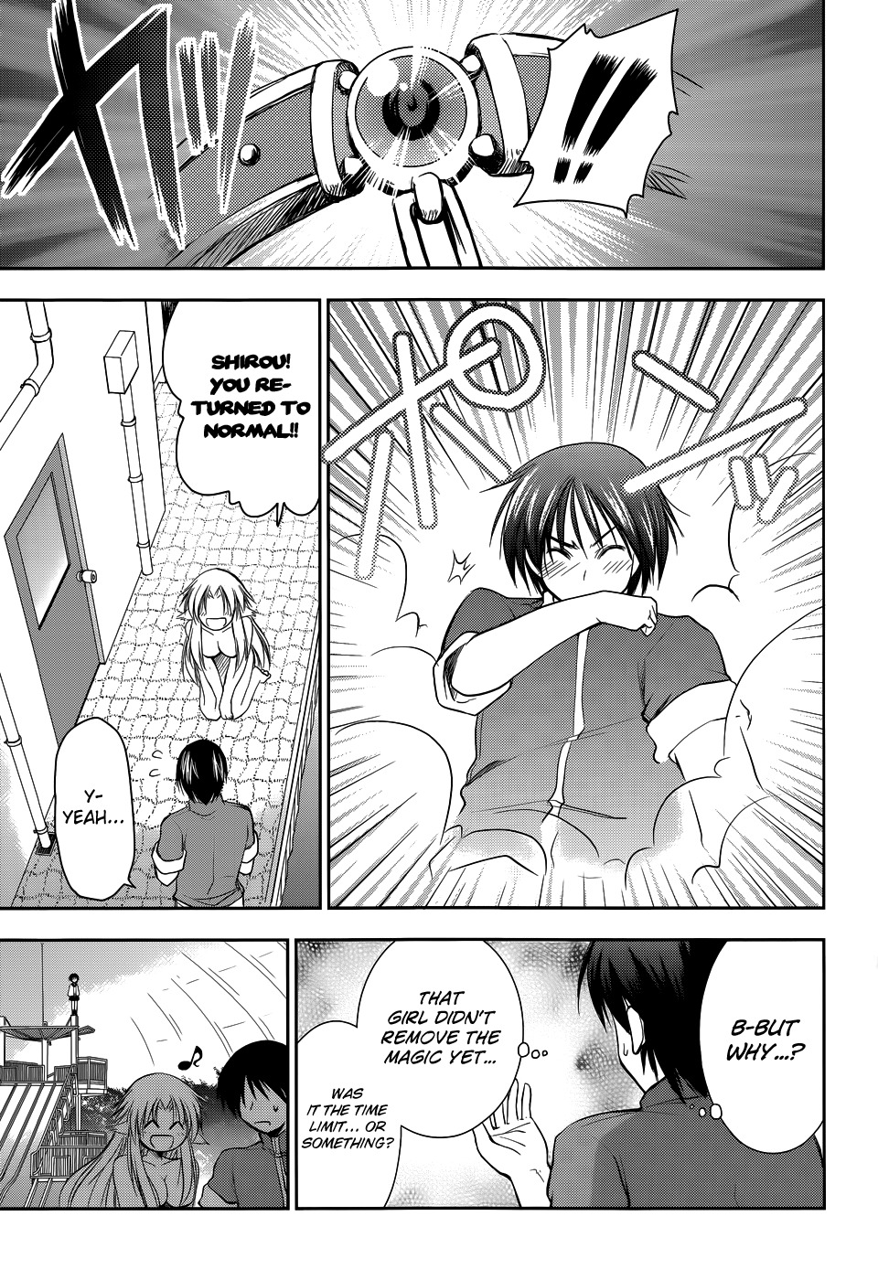 Perowan! - Hayaku Shinasai! Goshujinsama Chapter 10 page 21 - Chapter 10: Memories are Warm?