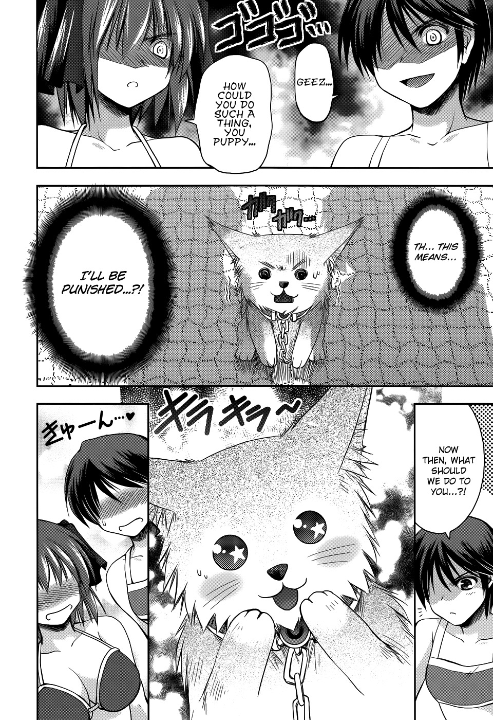 Perowan! - Hayaku Shinasai! Goshujinsama Chapter 10 page 4 - Chapter 10: Memories are Warm?