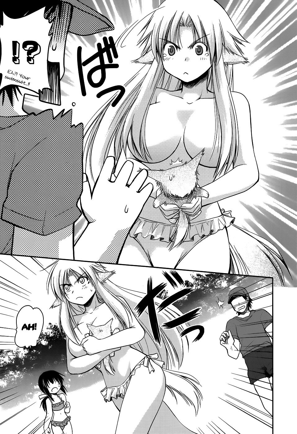 Perowan! - Hayaku Shinasai! Goshujinsama Chapter 10 page 7 - Chapter 10: Memories are Warm?