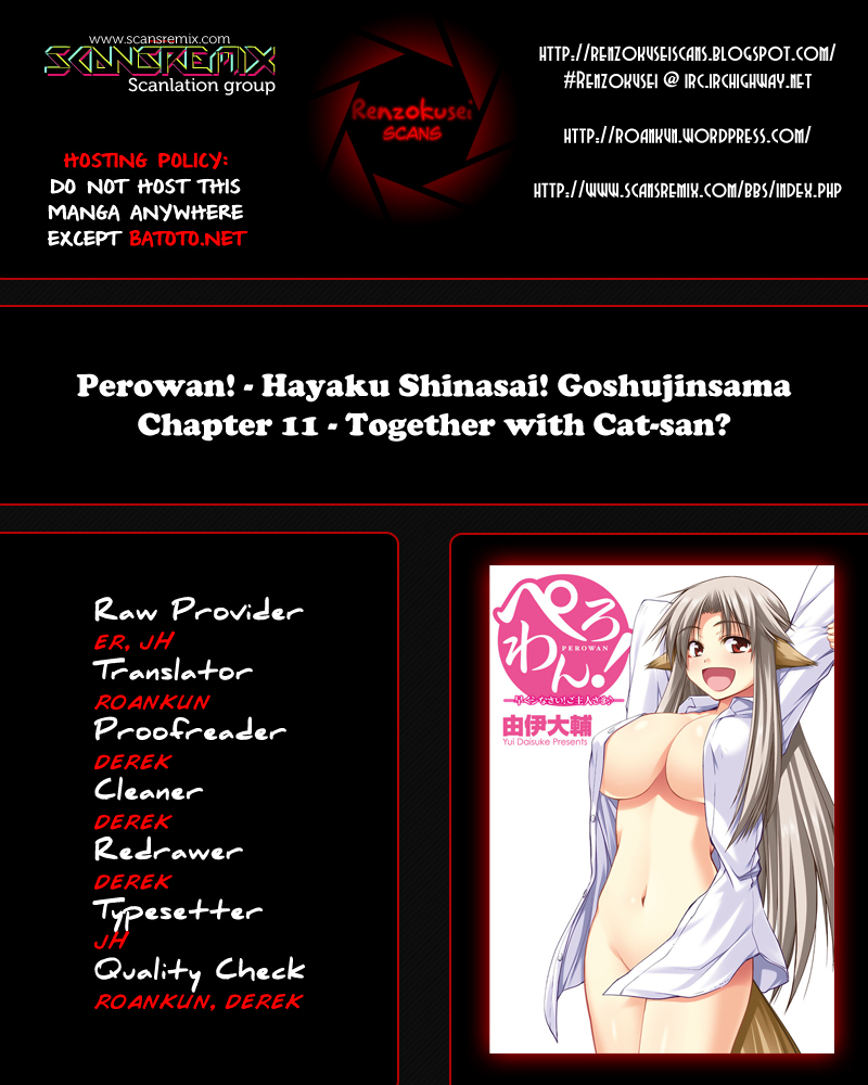 Perowan! - Hayaku Shinasai! Goshujinsama Chapter 11 page 1 - Chapter 11: Together With Cat-san?