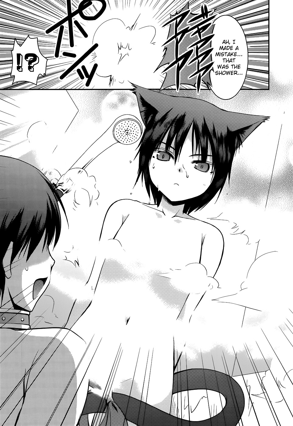 Perowan! - Hayaku Shinasai! Goshujinsama Chapter 11 page 15 - Chapter 11: Together With Cat-san?