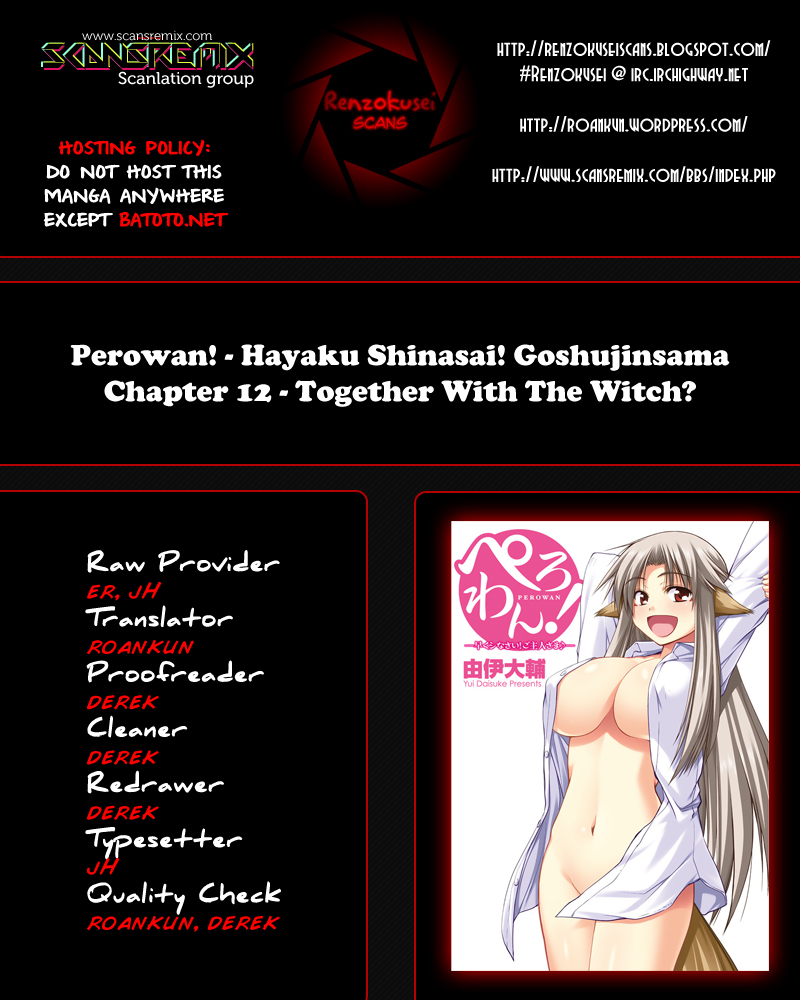 Perowan! - Hayaku Shinasai! Goshujinsama Chapter 12 page 1 - Chapter 12: Together With the Witch?