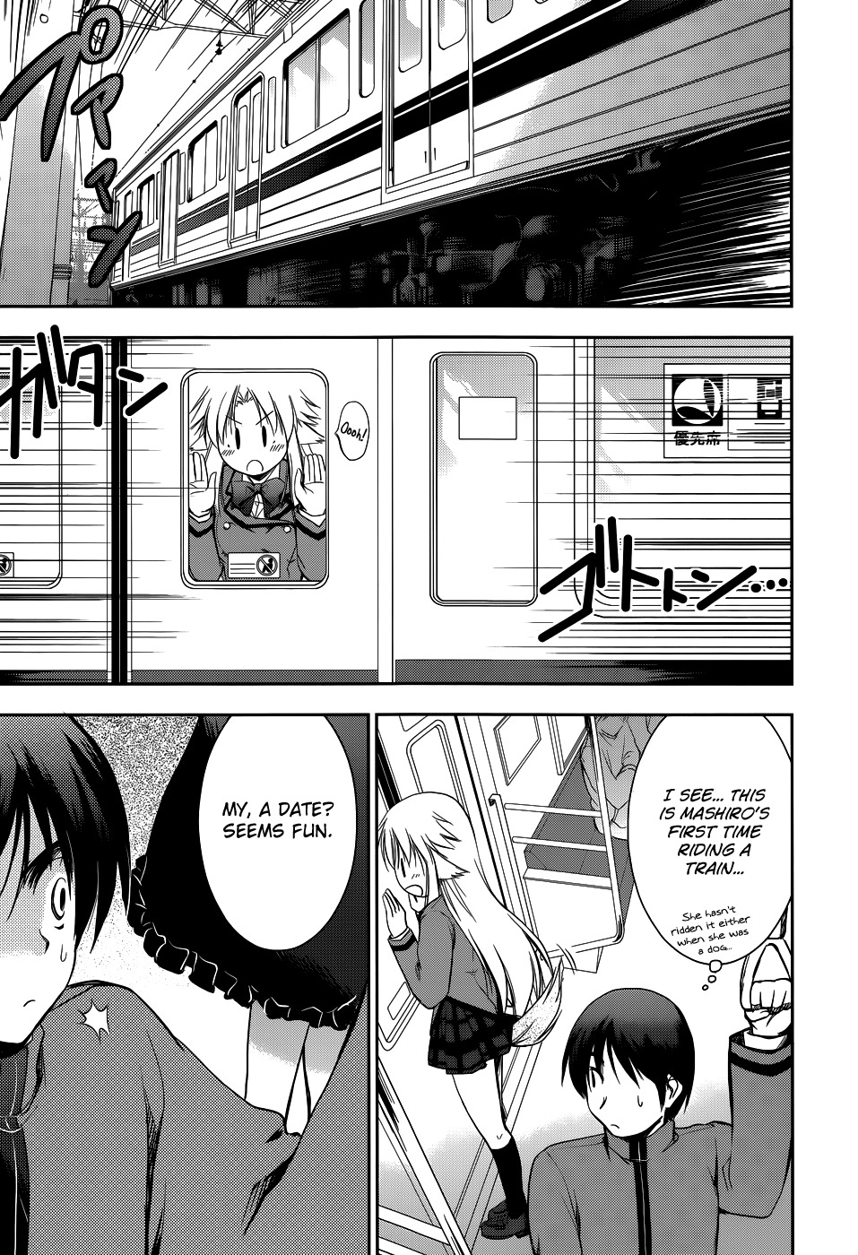 Perowan! - Hayaku Shinasai! Goshujinsama Chapter 12 page 15 - Chapter 12: Together With the Witch?
