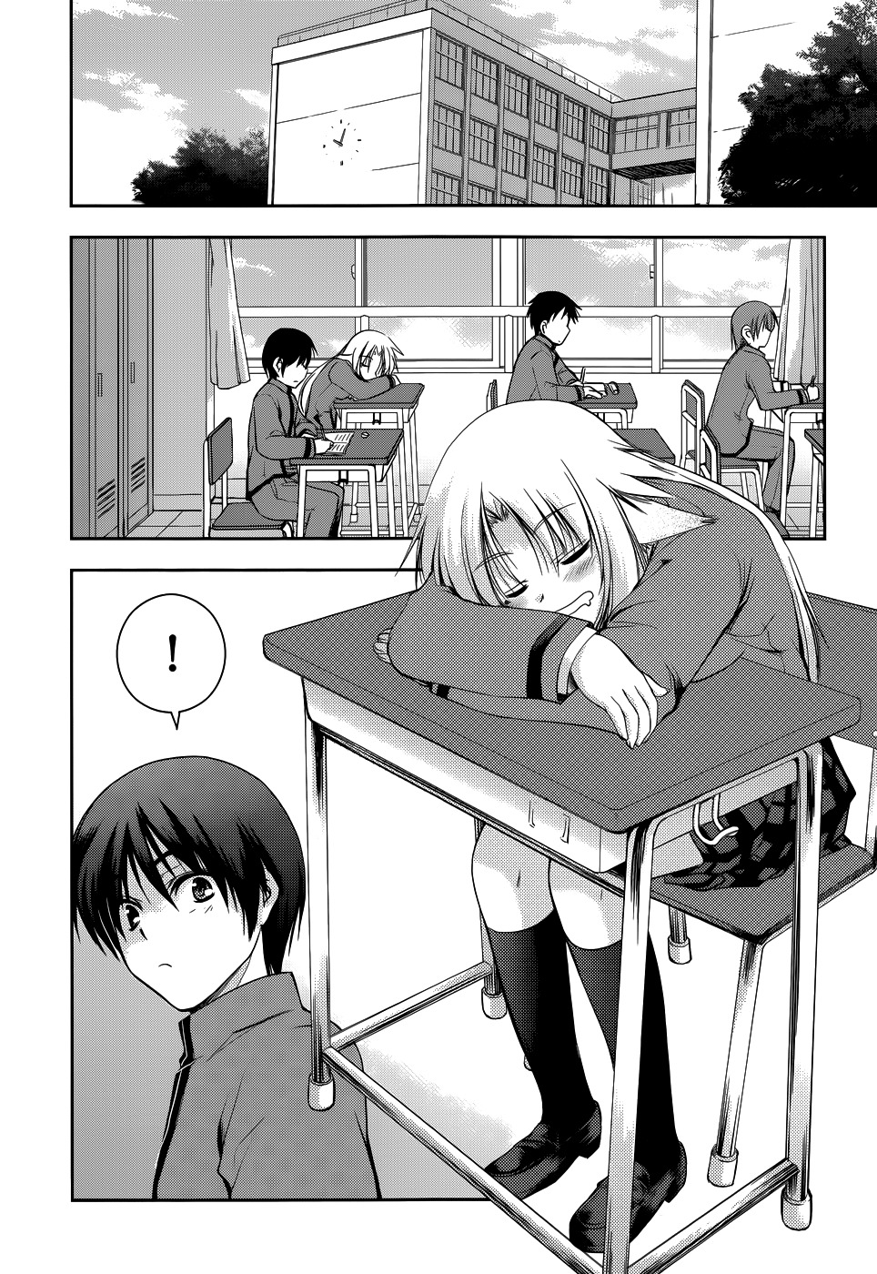 Perowan! - Hayaku Shinasai! Goshujinsama Chapter 12 page 4 - Chapter 12: Together With the Witch?
