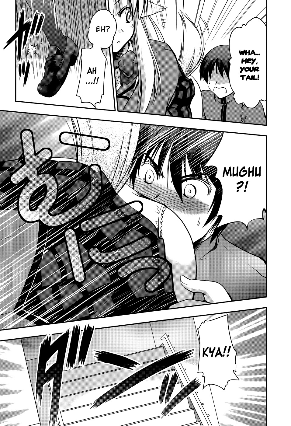 Perowan! - Hayaku Shinasai! Goshujinsama Chapter 12 page 9 - Chapter 12: Together With the Witch?