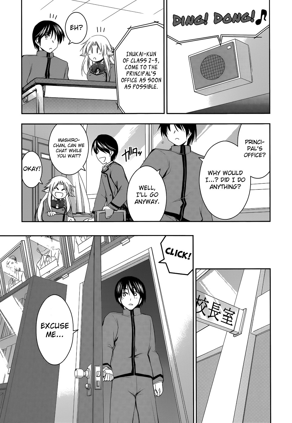 Perowan! - Hayaku Shinasai! Goshujinsama Chapter 13 page 12 - Chapter 13: Here Comes the Magician!