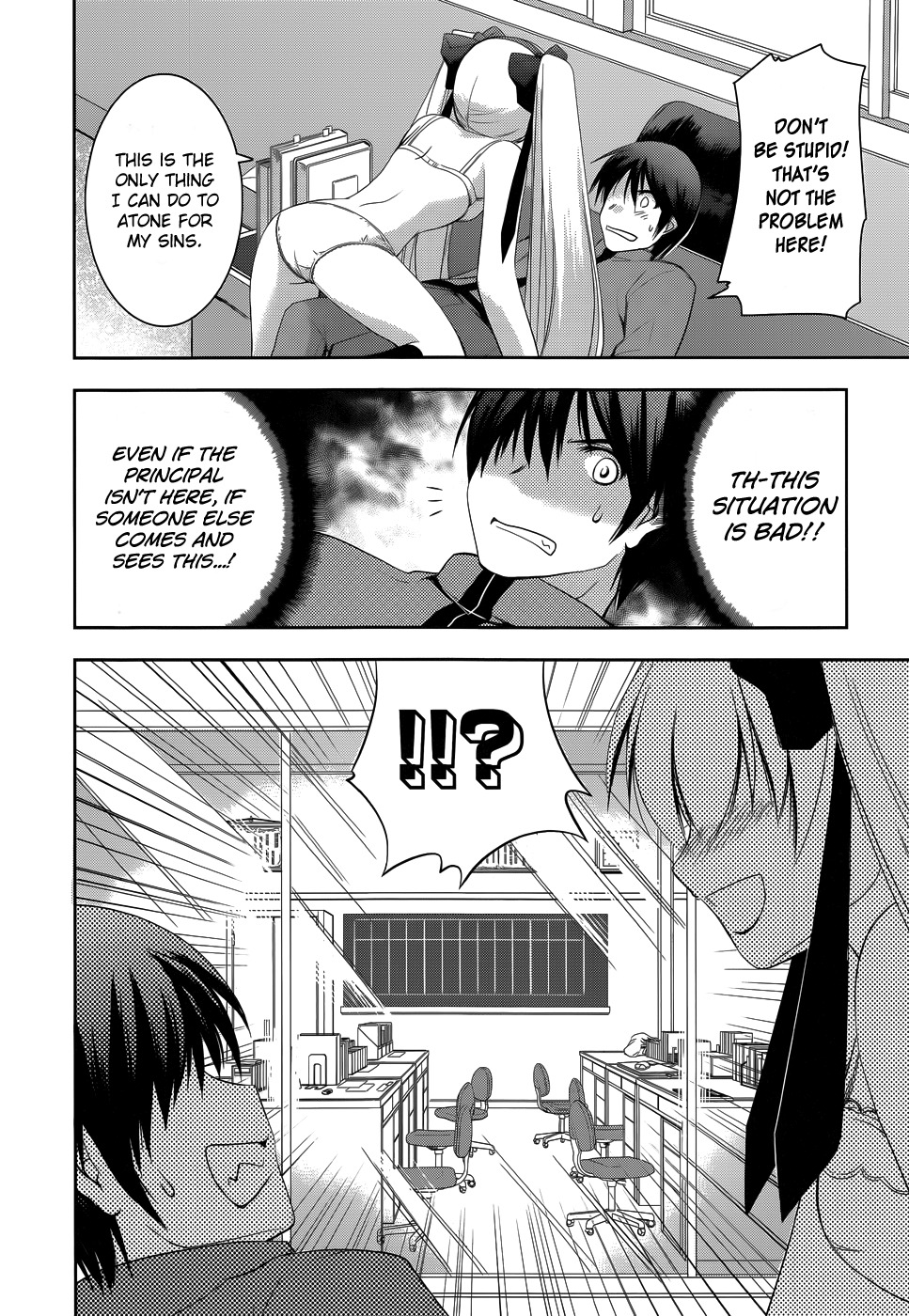 Perowan! - Hayaku Shinasai! Goshujinsama Chapter 13 page 21 - Chapter 13: Here Comes the Magician!