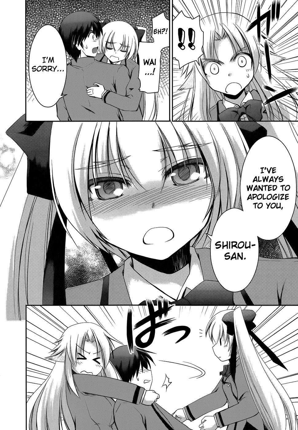 Perowan! - Hayaku Shinasai! Goshujinsama Chapter 13 page 9 - Chapter 13: Here Comes the Magician!