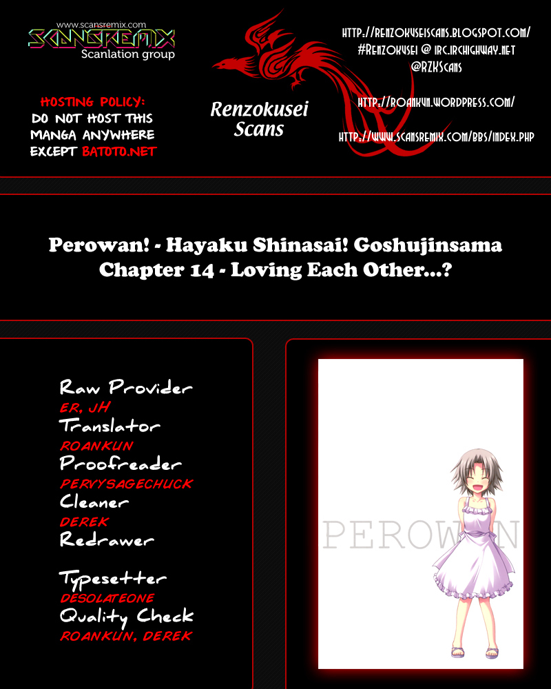 Perowan! - Hayaku Shinasai! Goshujinsama Chapter 14 page 1 - Chapter 14: Loving Each Other...?