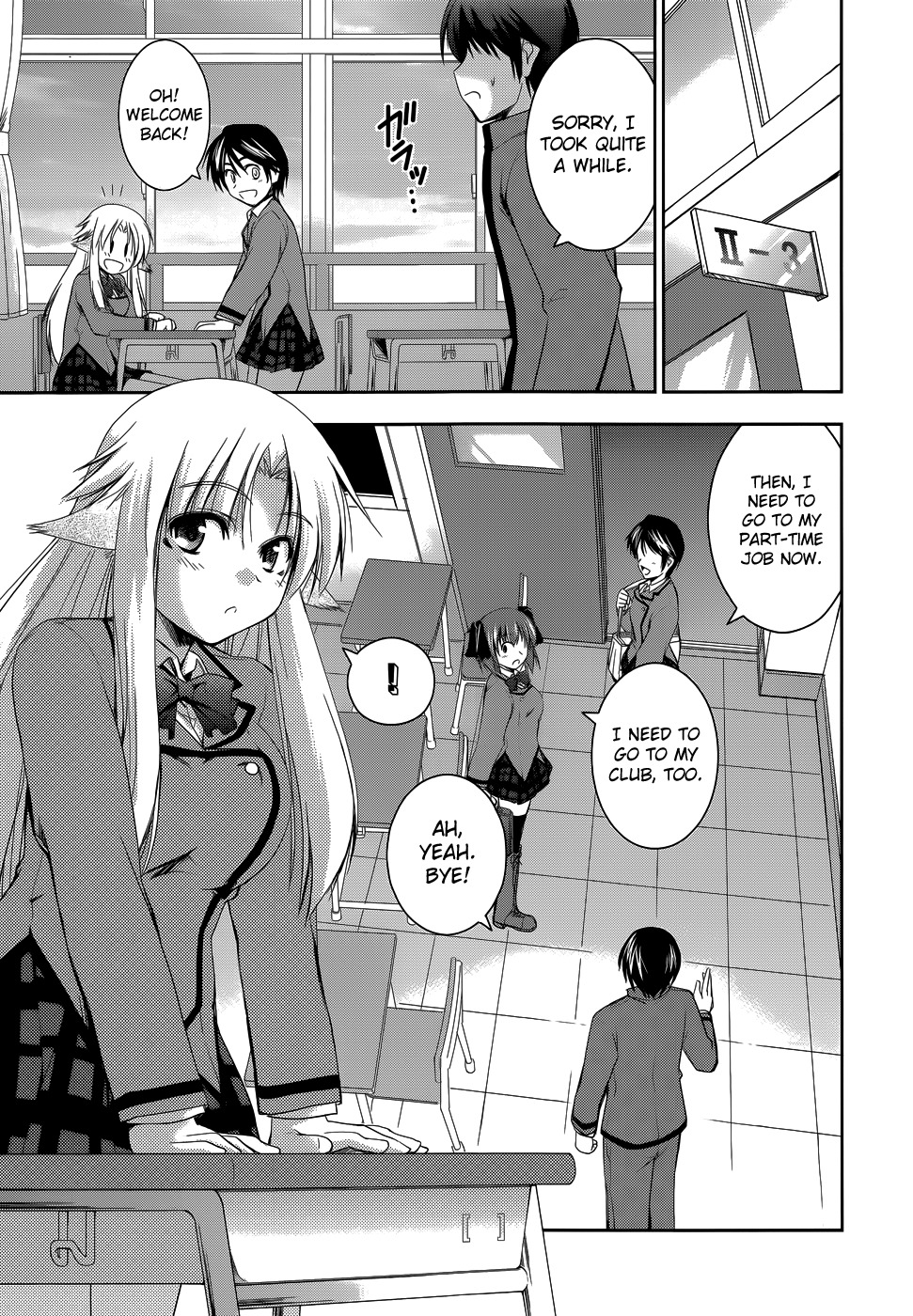 Perowan! - Hayaku Shinasai! Goshujinsama Chapter 14 page 12 - Chapter 14: Loving Each Other...?
