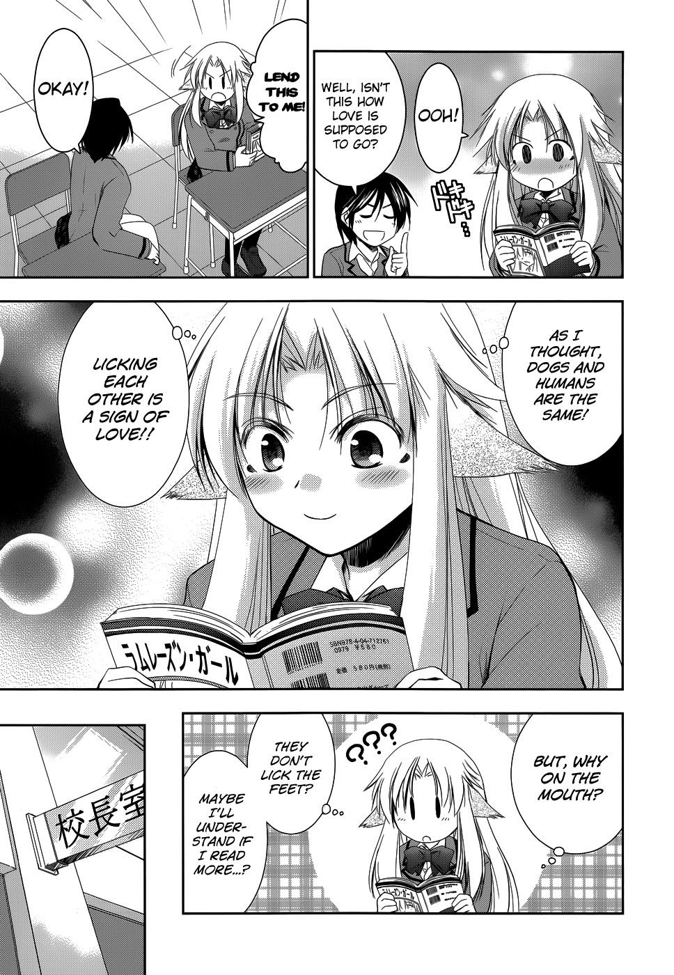 Perowan! - Hayaku Shinasai! Goshujinsama Chapter 14 page 6 - Chapter 14: Loving Each Other...?