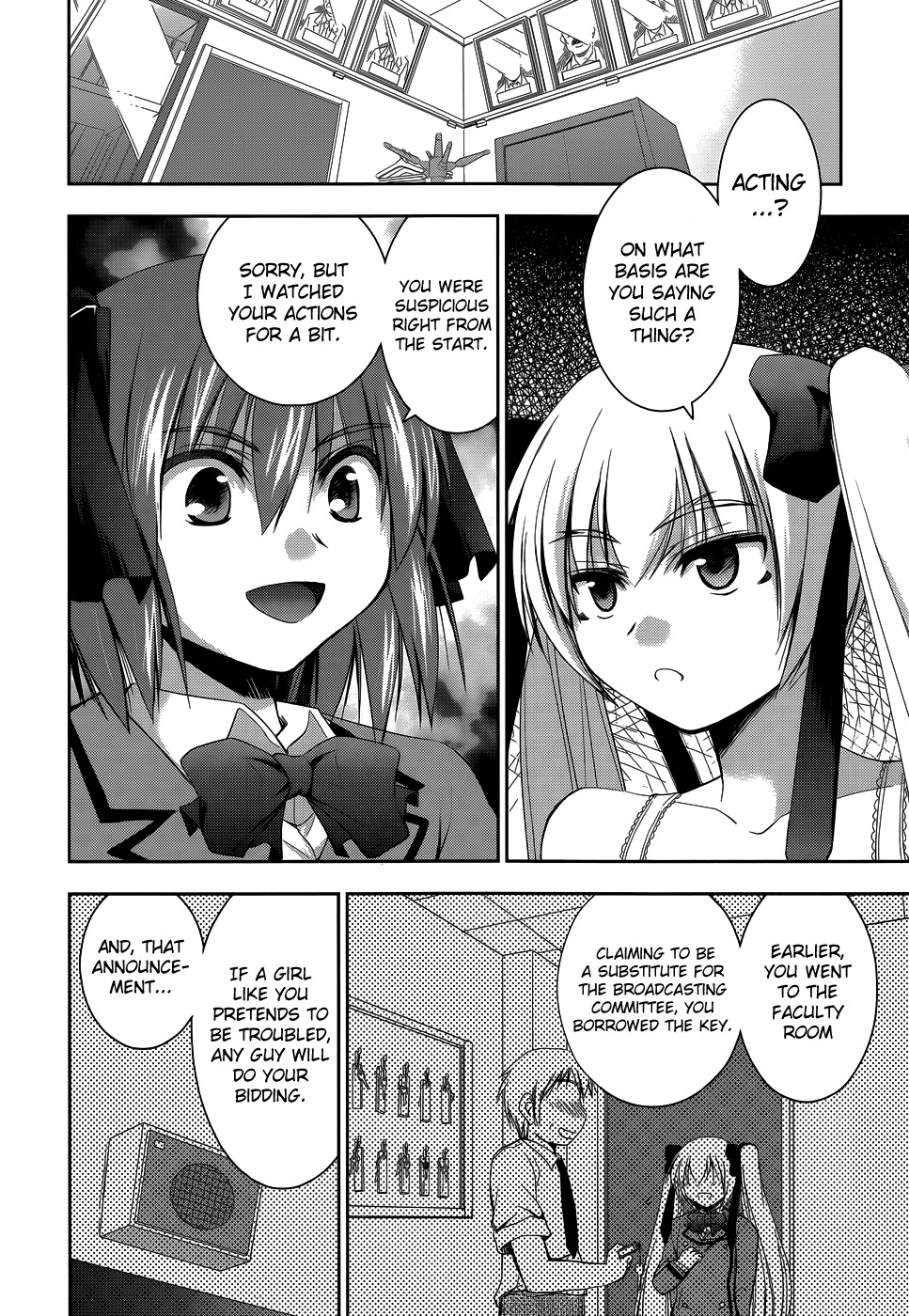 Perowan! - Hayaku Shinasai! Goshujinsama Chapter 14 page 7 - Chapter 14: Loving Each Other...?
