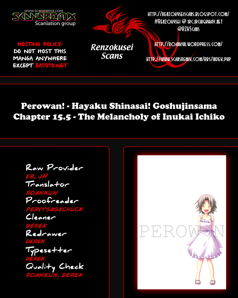 Perowan! - Hayaku Shinasai! Goshujinsama Chapter 15.5 page 1 - Chapter 15.5: The Melancholy of Inukai Ichiko