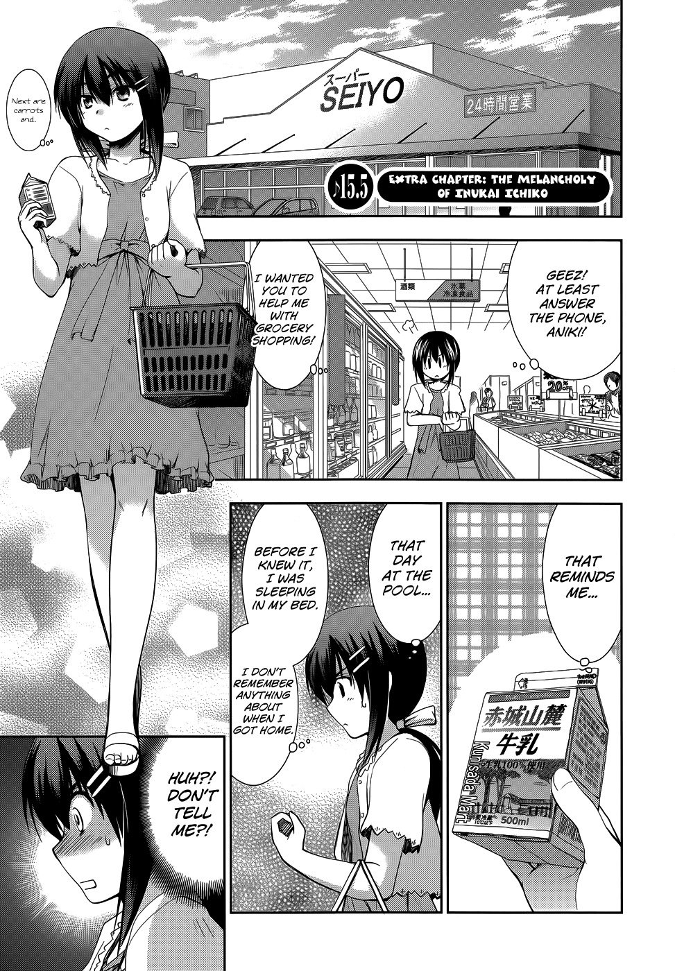 Perowan! - Hayaku Shinasai! Goshujinsama Chapter 15.5 page 2 - Chapter 15.5: The Melancholy of Inukai Ichiko