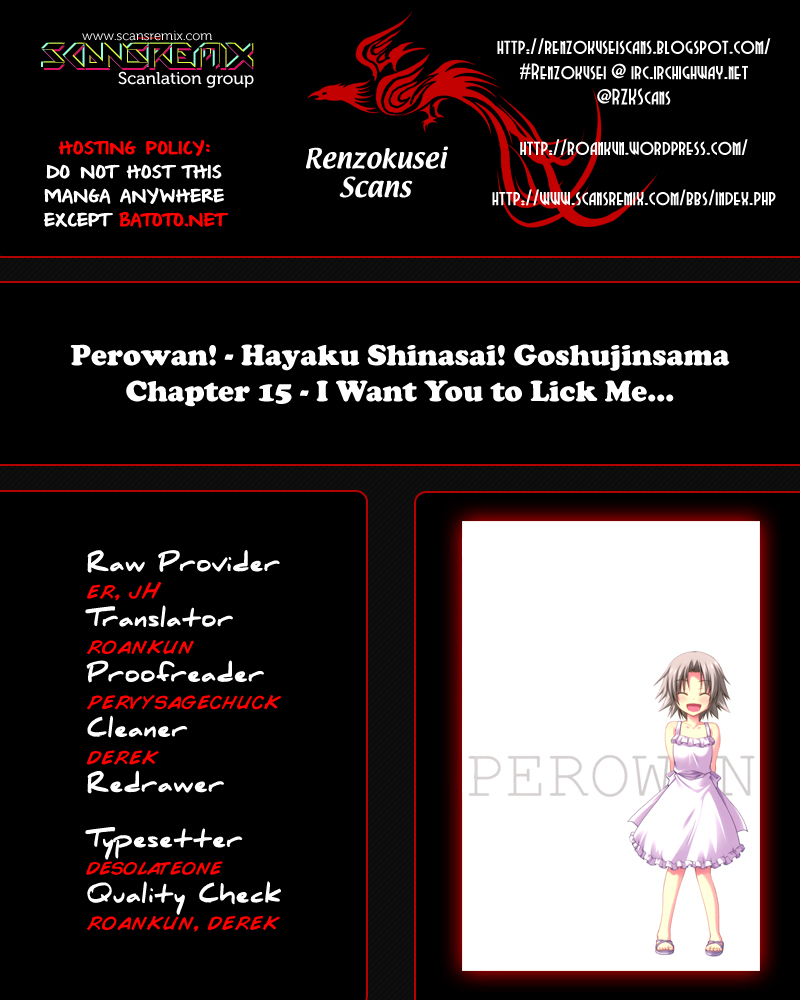 Perowan! - Hayaku Shinasai! Goshujinsama Chapter 15 page 1 - Chapter 15: I Want You to Lick Me...