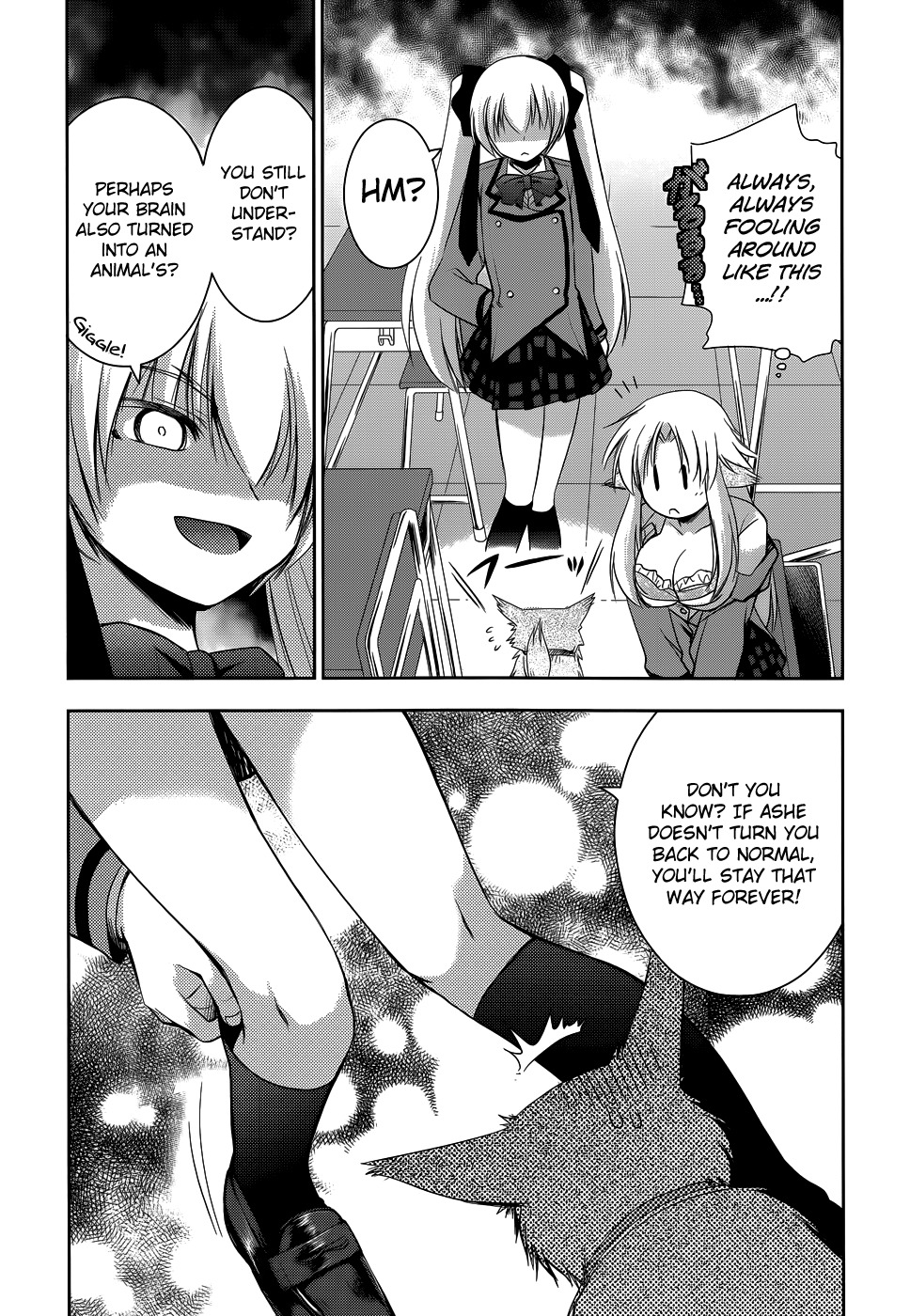 Perowan! - Hayaku Shinasai! Goshujinsama Chapter 15 page 13 - Chapter 15: I Want You to Lick Me...