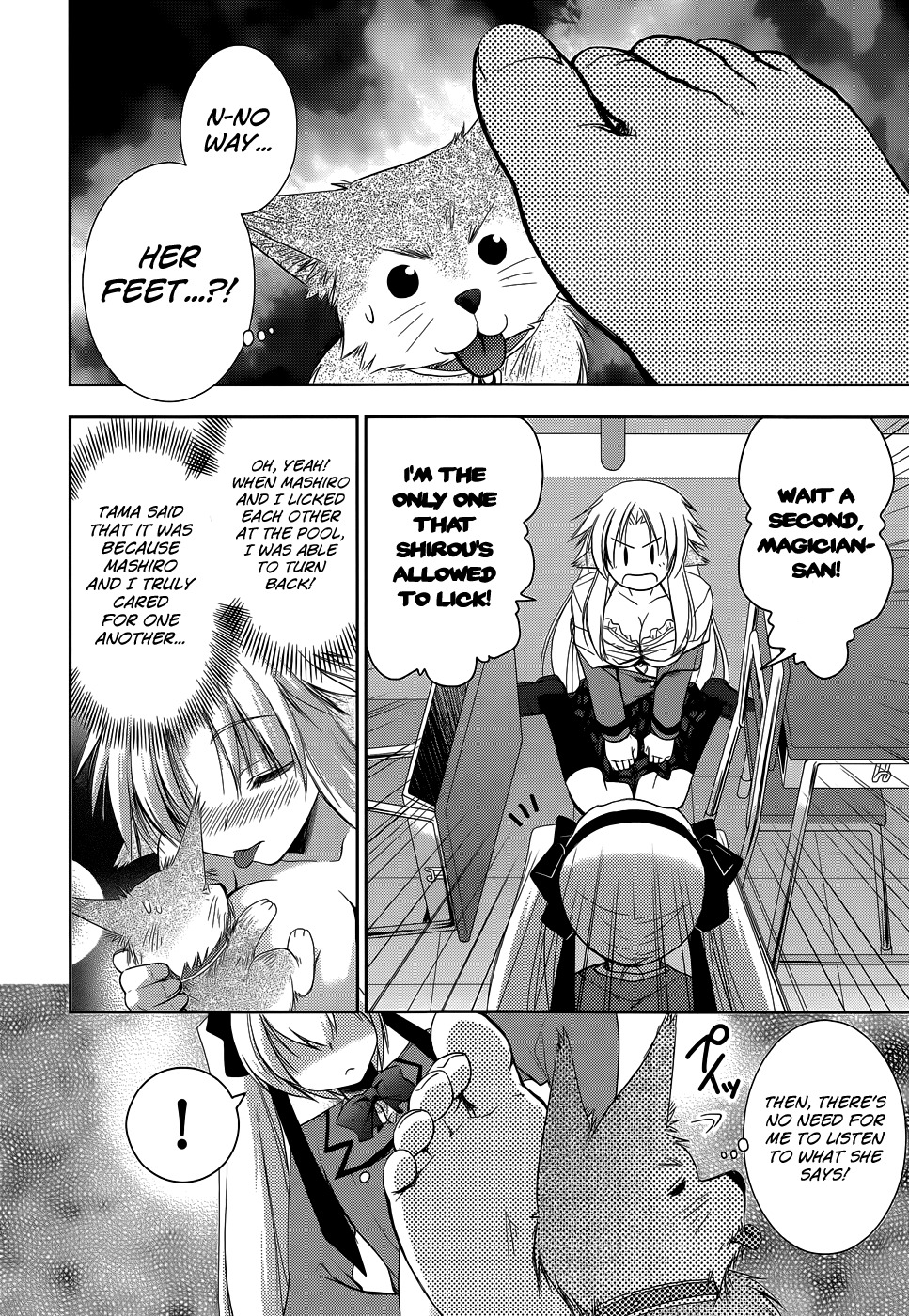 Perowan! - Hayaku Shinasai! Goshujinsama Chapter 15 page 15 - Chapter 15: I Want You to Lick Me...