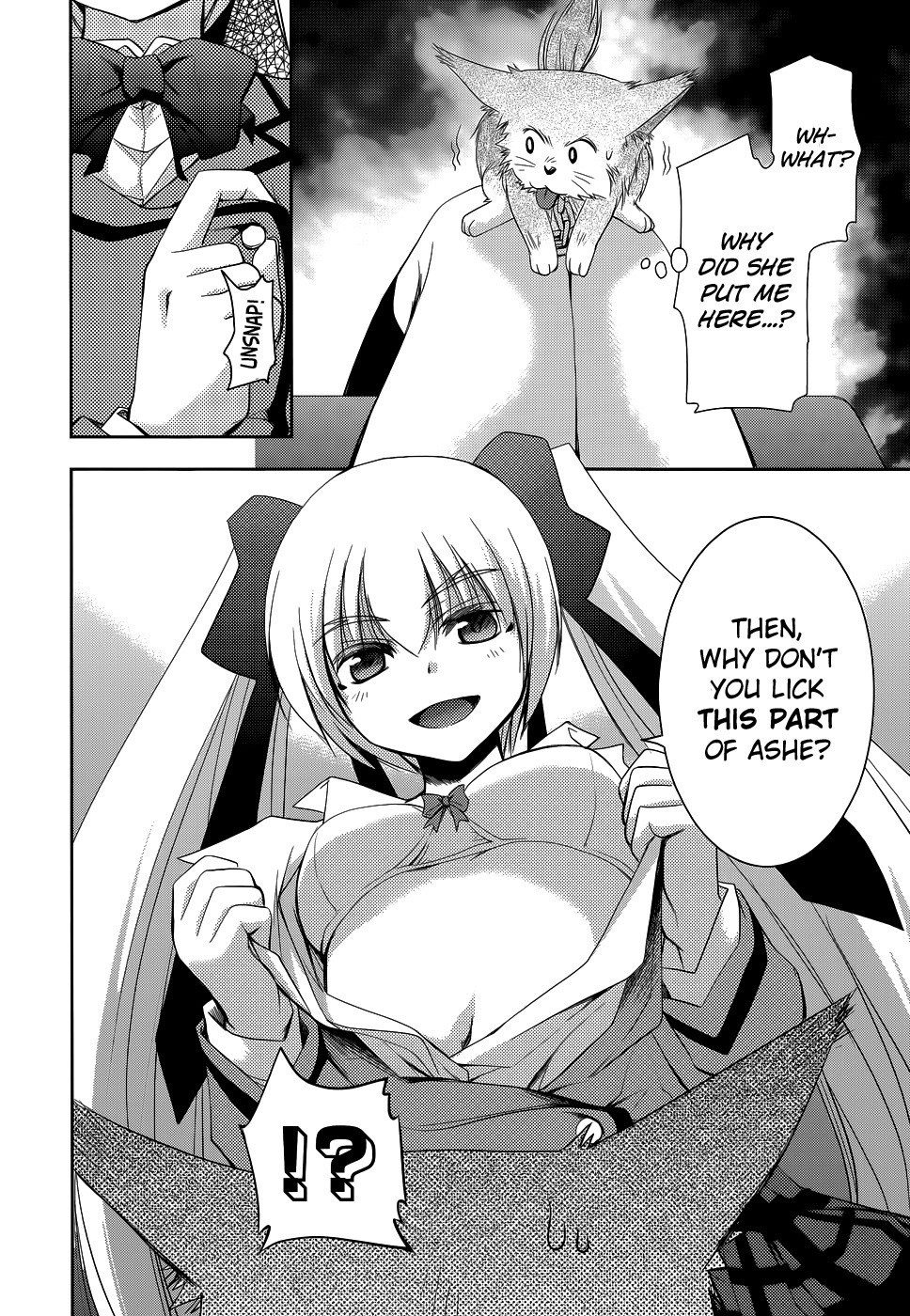 Perowan! - Hayaku Shinasai! Goshujinsama Chapter 15 page 17 - Chapter 15: I Want You to Lick Me...