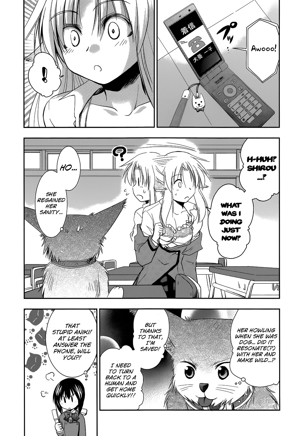 Perowan! - Hayaku Shinasai! Goshujinsama Chapter 15 page 27 - Chapter 15: I Want You to Lick Me...