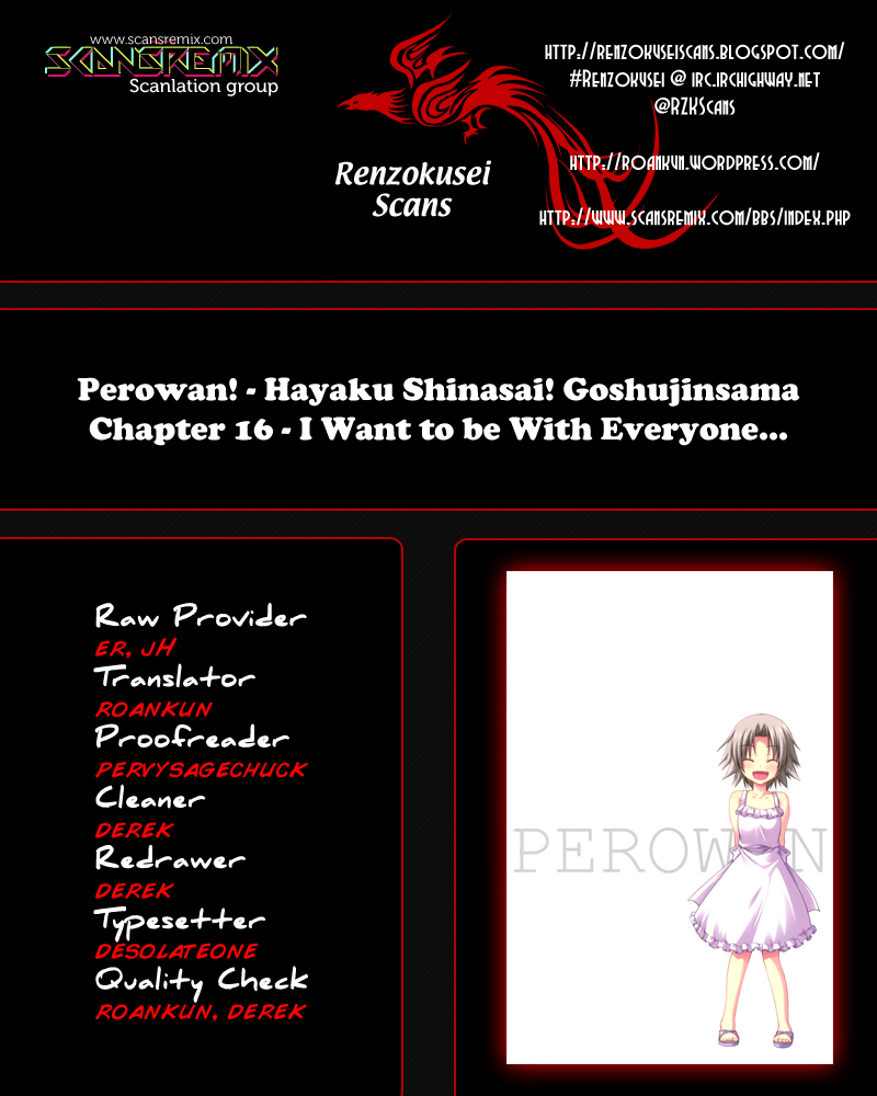 Perowan! - Hayaku Shinasai! Goshujinsama Chapter 16 page 1 - Chapter 16: I Want to be With Everyone...