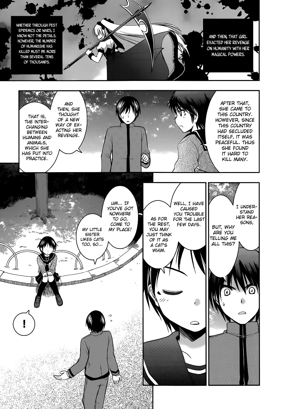 Perowan! - Hayaku Shinasai! Goshujinsama Chapter 16 page 12 - Chapter 16: I Want to be With Everyone...