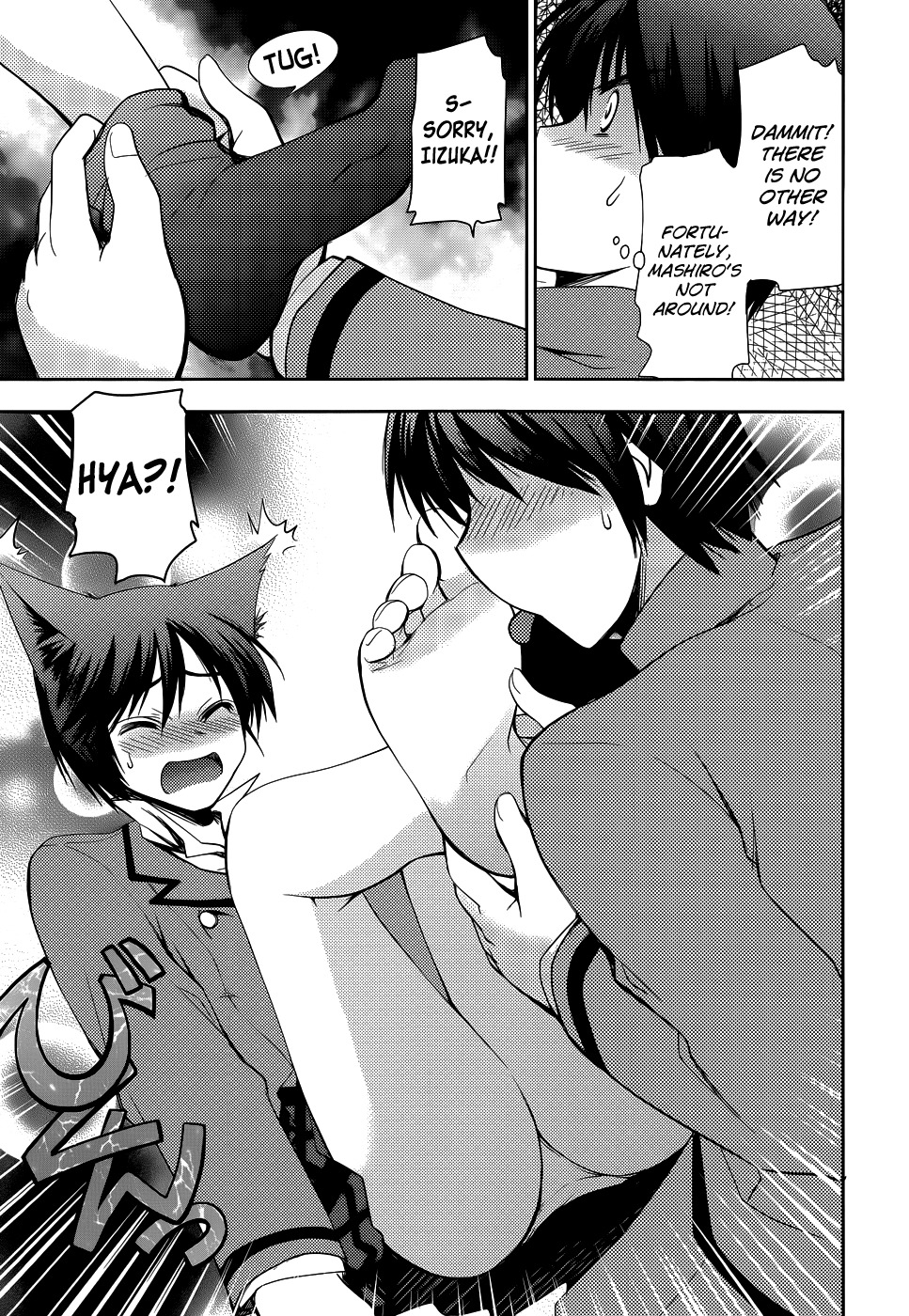 Perowan! - Hayaku Shinasai! Goshujinsama Chapter 16 page 17 - Chapter 16: I Want to be With Everyone...