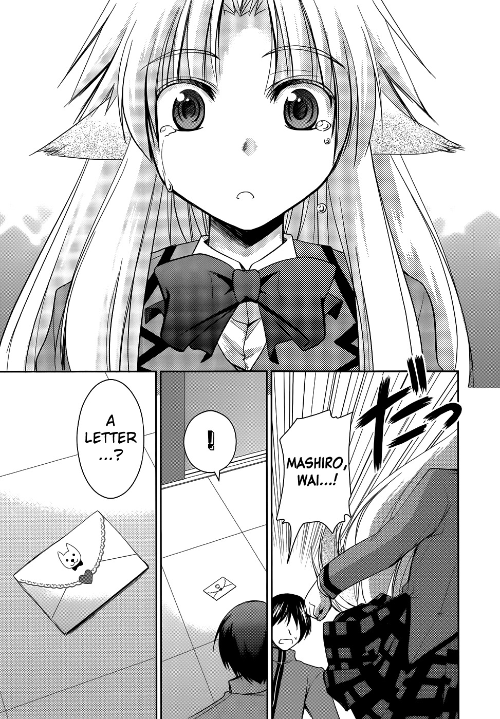 Perowan! - Hayaku Shinasai! Goshujinsama Chapter 16 page 25 - Chapter 16: I Want to be With Everyone...